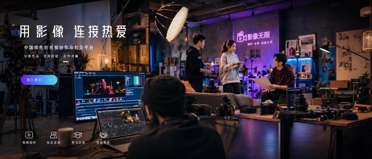一区二区视频vlog视频社区
